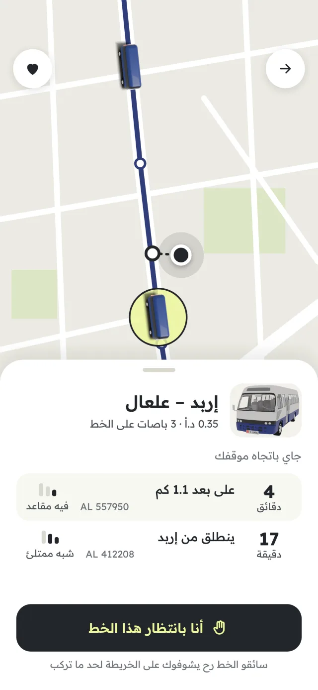 شاشة الخط المباشر